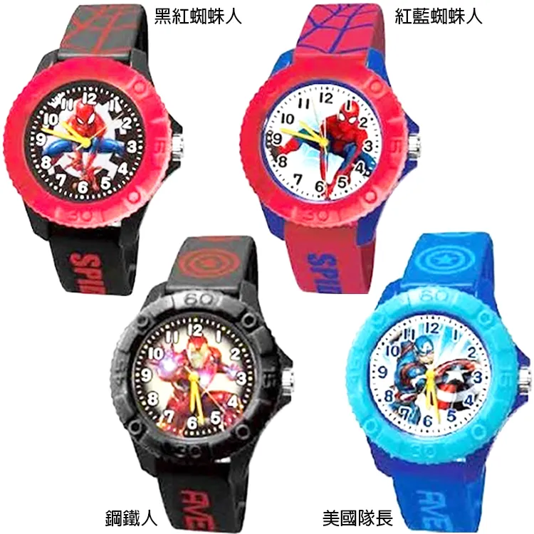 漫威英雄蜘蛛人美國隊長鋼鐵人兒童錶手錶卡通錶 U9-950(復仇者聯盟)【小品館】 歷史價格詳細信息