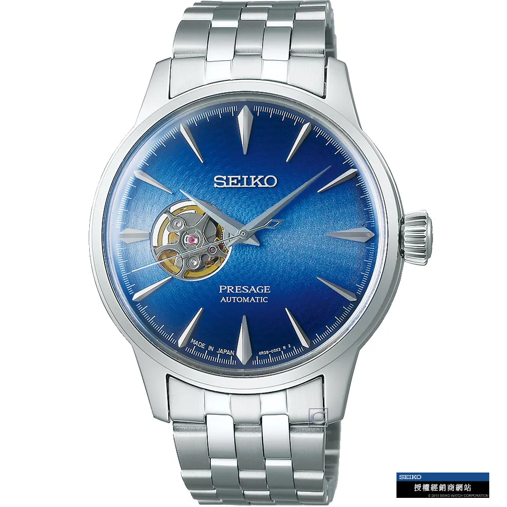 SEIKO SSA439J1《調酒師系列開芯機械錶 100%日本製》41mm/箱型弧型鏡面/藍【第一鐘錶眼鏡】 歷史價格詳細信息