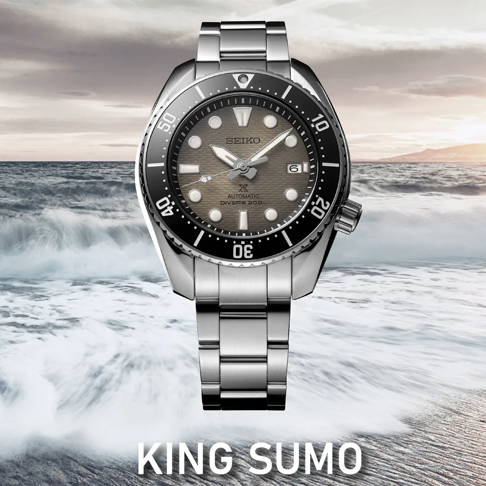 SEIKO 精工 Prospex King Sumo PADI 200米潛水機械錶-41mm (SPB325J1/6R35-02C0C) 歷史價格詳細信息