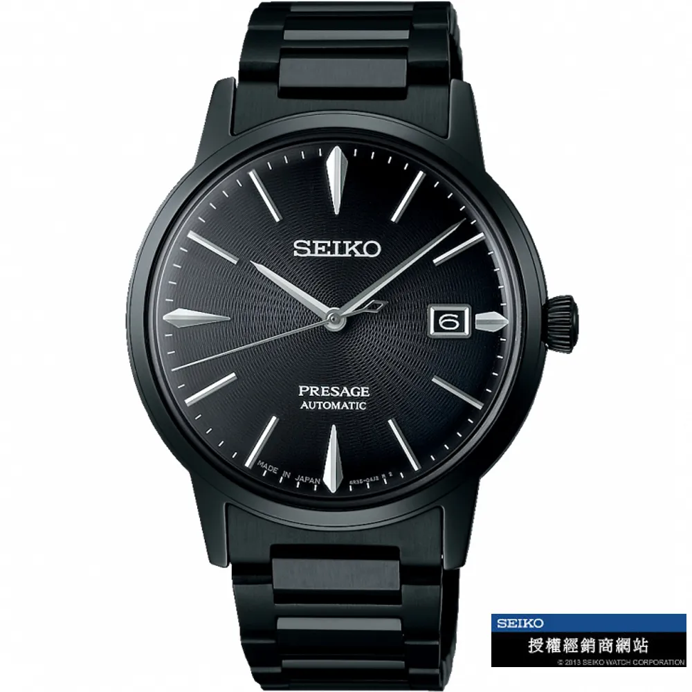 SEIKO 精工 Presage Cocktail 調酒師系列機械錶#4R35-04A0R#SRPE41J1 歷史價格詳細信息