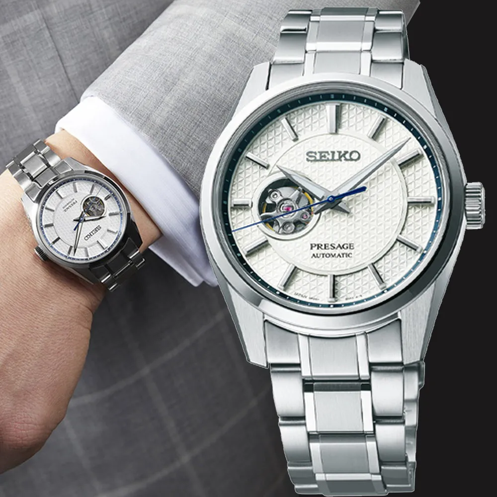SEIKO精工 PRESAGE系列 新銳系列 黑鳶色 機械腕錶 40.2mm (6R21-01H0D/SPB307J1) 歷史價格詳細信息