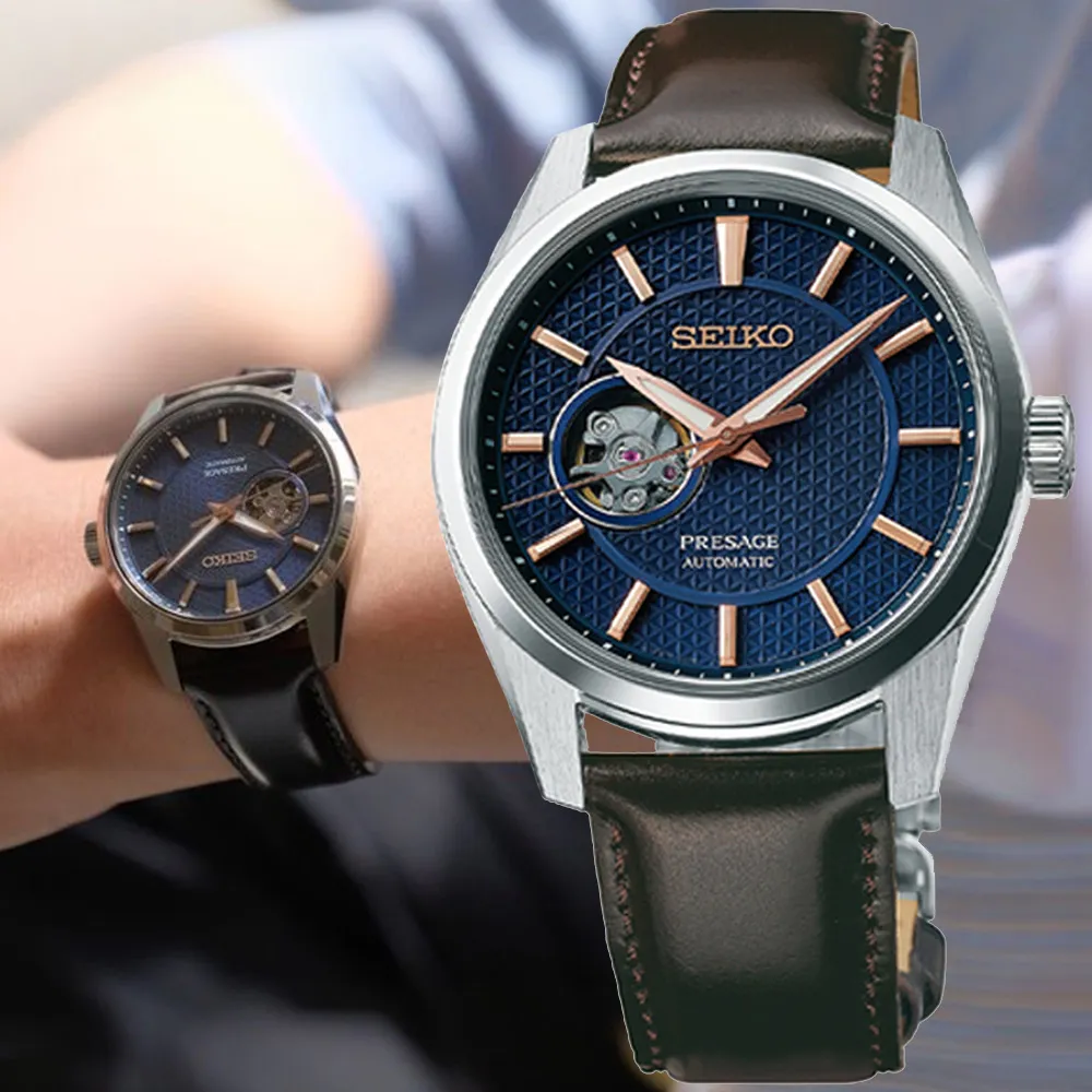 SEIKO精工 PRESAGE系列 新銳系列 黑鳶色 機械腕錶 40.2mm (6R21-01H0D/SPB307J1) 歷史價格詳細信息