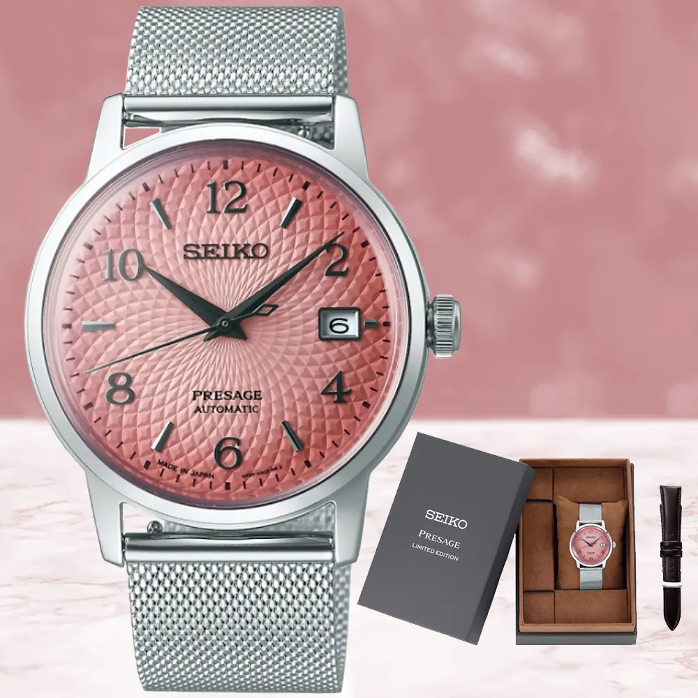 SEIKO SRPB47J1《調酒師系列機械錶 100%日本製》41mm/箱型弧型鏡面【第一鐘錶眼鏡】 歷史價格詳細信息