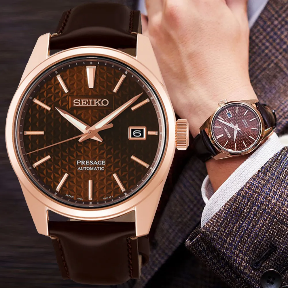 SEIKO精工 PRESAGE系列 新銳系列 黑鳶色 機械腕錶 40.2mm (6R21-01H0D/SPB307J1) 歷史價格詳細信息