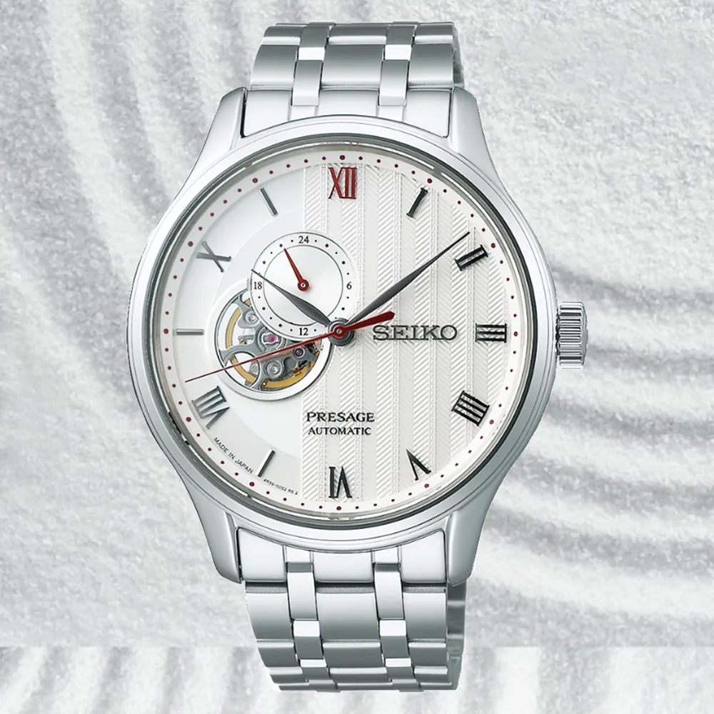 SEIKO 精工 Presage 日式庭園 簡約美學小鏤空機械錶-綠_SK028 SSA463J1/4R39-00W0G 歷史價格詳細信息