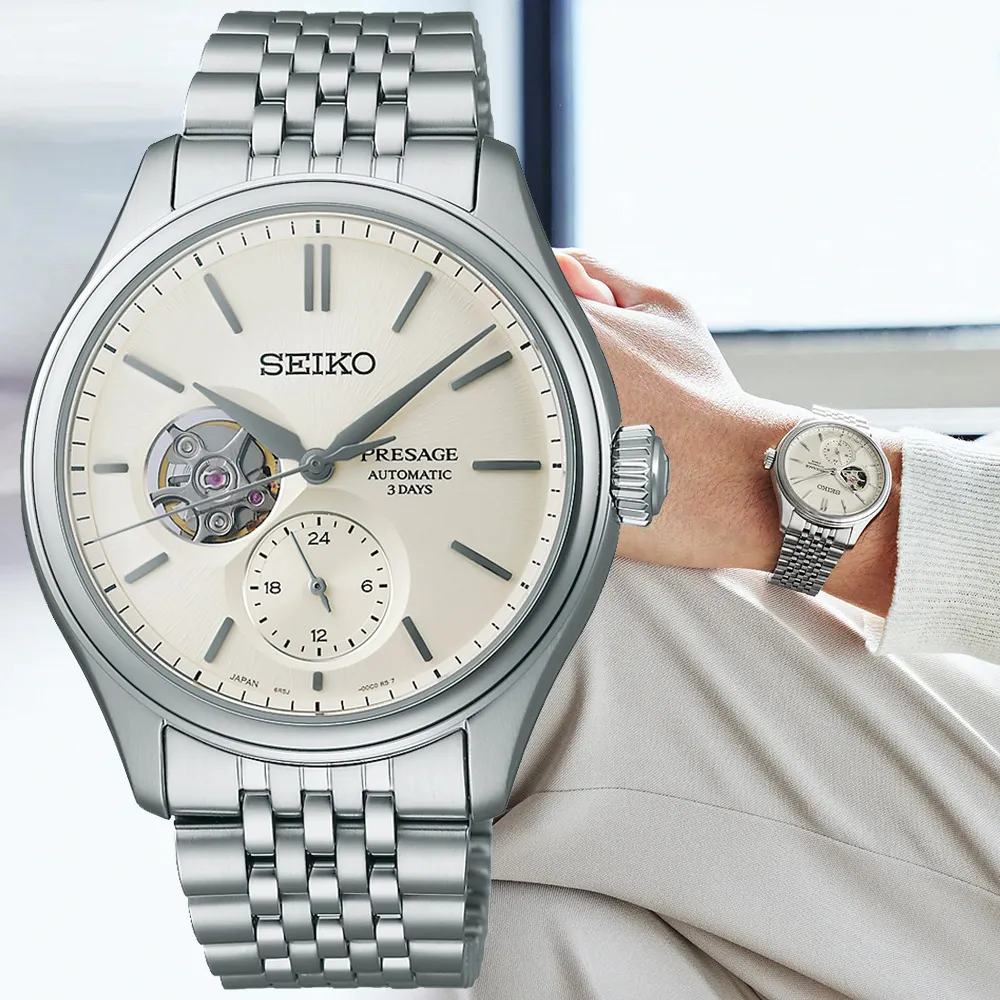 SEIKO 精工 PRESAGE系列 職人工藝 琺瑯機械腕錶 (SPB403J1/6R55-00D0S) 歷史價格詳細信息
