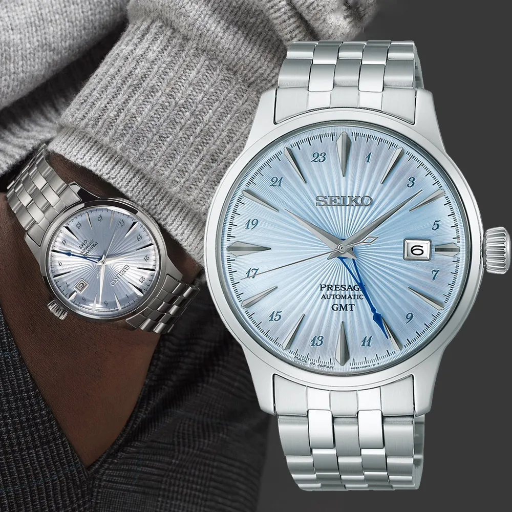 SEIKO 精工 PRESAGE 調酒師系列GMT機械錶/淺藍X銀/40.5mm (4R34-00J0B/SSK037J1) 歷史價格詳細信息