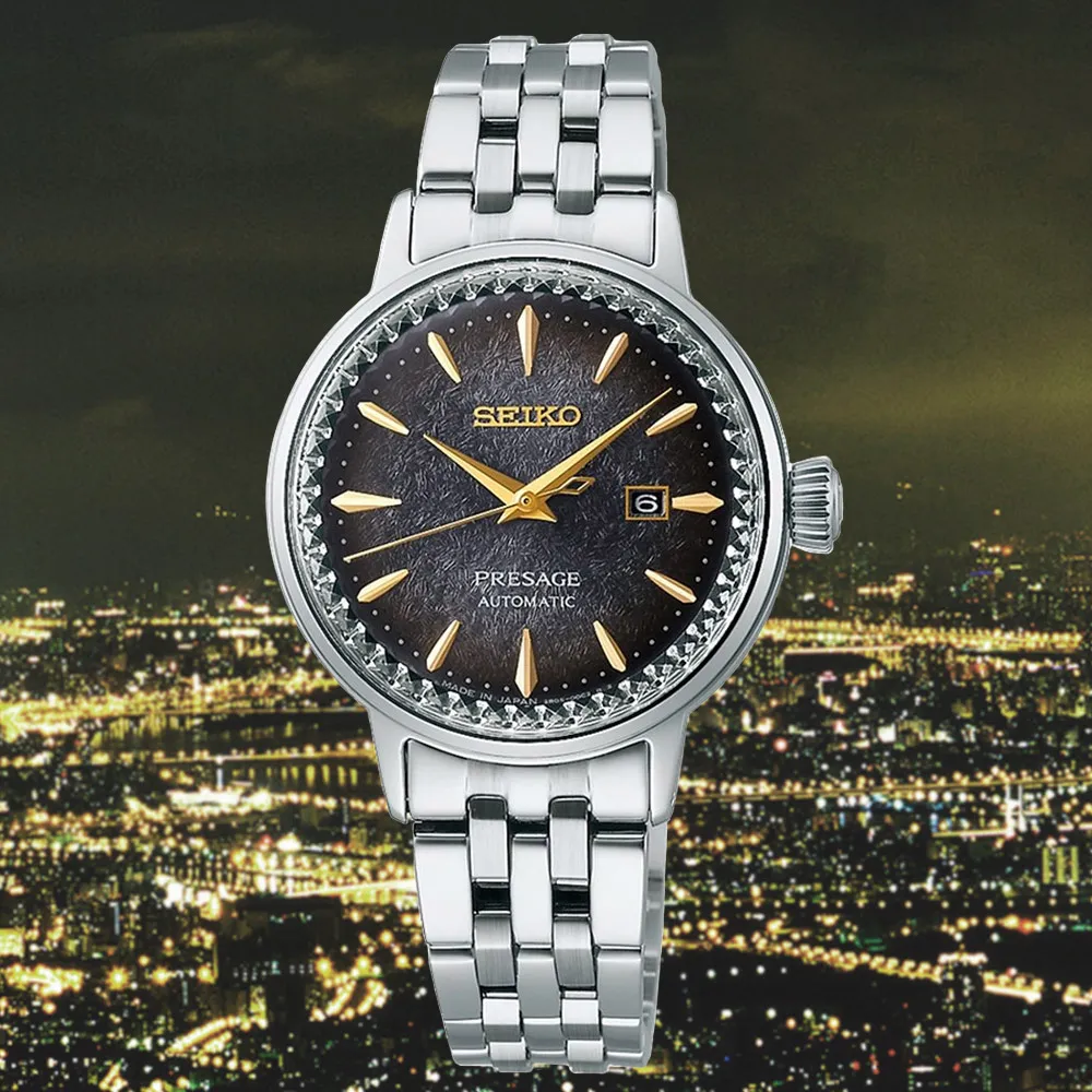 SEIKO 精工 Presage STAR BAR 夕陽光暈 雞尾酒優雅機械錶-40.5mm/4R35-06F0P/SRPK75J1 歷史價格詳細信息