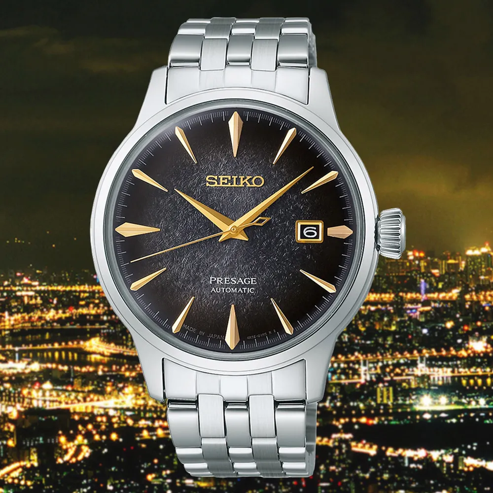 SEIKO 精工 Presage STAR BAR 夕陽光暈 雞尾酒優雅機械錶-40.5mm/4R35-06F0P/SRPK75J1 歷史價格詳細信息