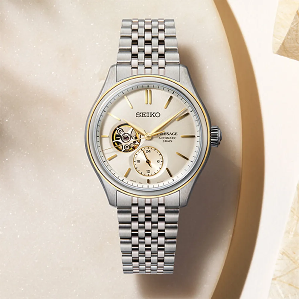 SEIKO精工 Presage 職人系列機械錶-40.2mm(SPB467J1/6R55-00H0P) 歷史價格詳細信息