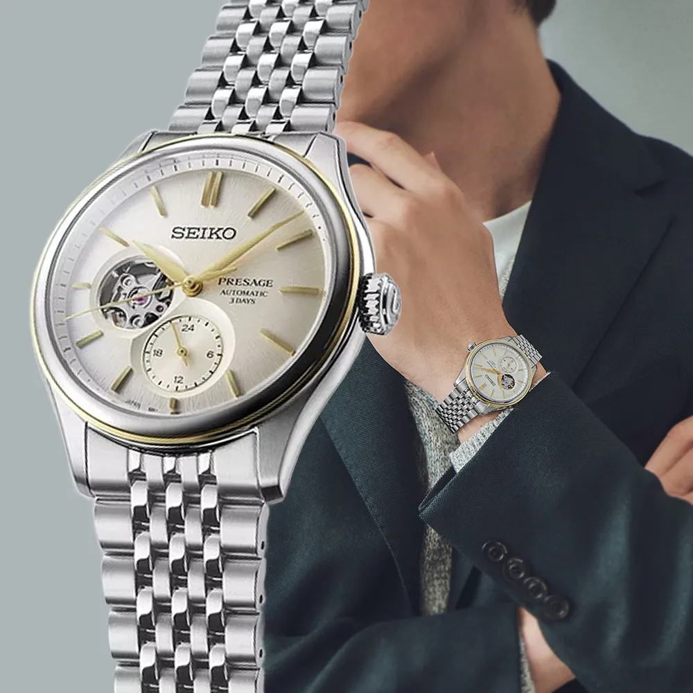 SEIKO 精工 PRESAGE系列 職人工藝 琺瑯機械腕錶 (SPB403J1/6R55-00D0S) 歷史價格詳細信息