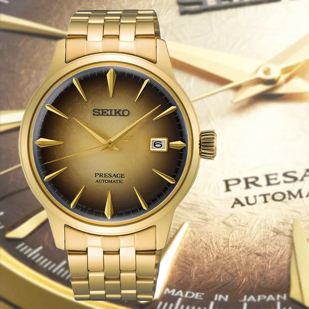 SEIKO 精工 Presage 金色啤酒雞尾酒 調酒機械錶-40.5mm(SRPK46J1/4R35-01T0Q) 歷史價格詳細信息
