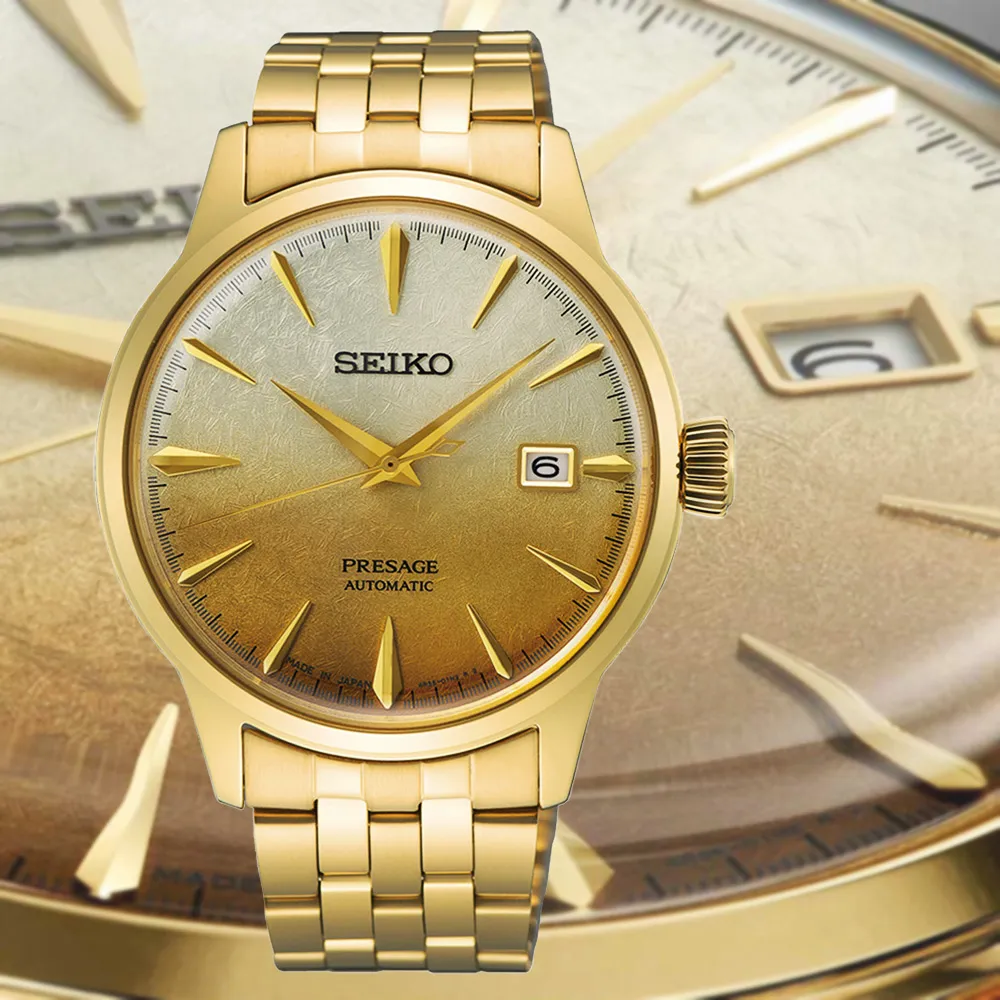 SEIKO 精工 Presage 金色啤酒雞尾酒 調酒機械錶-40.5mm(SRPK46J1/4R35-01T0Q) 歷史價格詳細信息