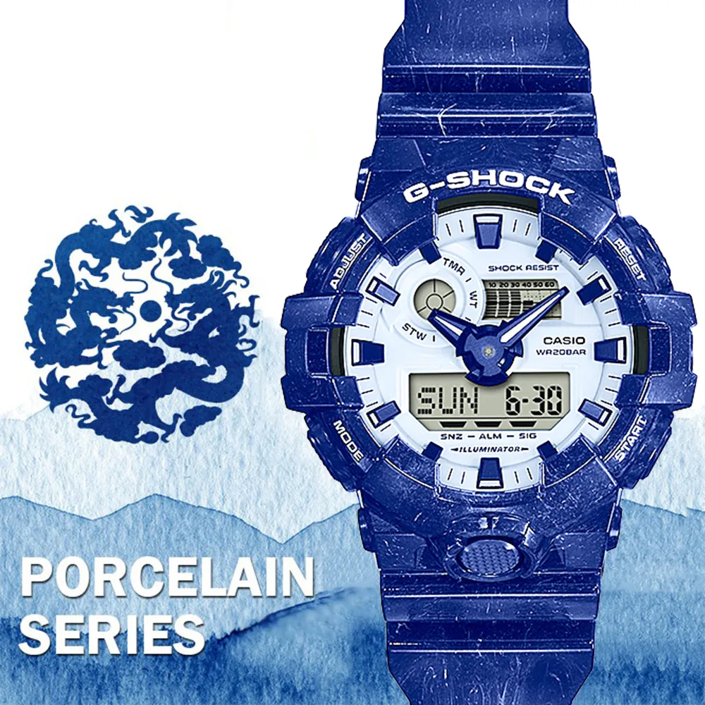 CASIO G-SHOCK 青花瓷系列防磁雙顯計時錶/GA-110BWP-2A 歷史價格詳細信息