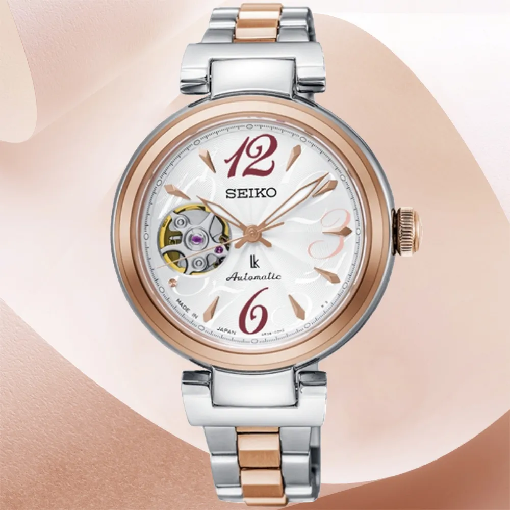 SEIKO 精工 LUKIA 經典機械錶 4R38-01E0KS  SSA838J1 歷史價格詳細信息