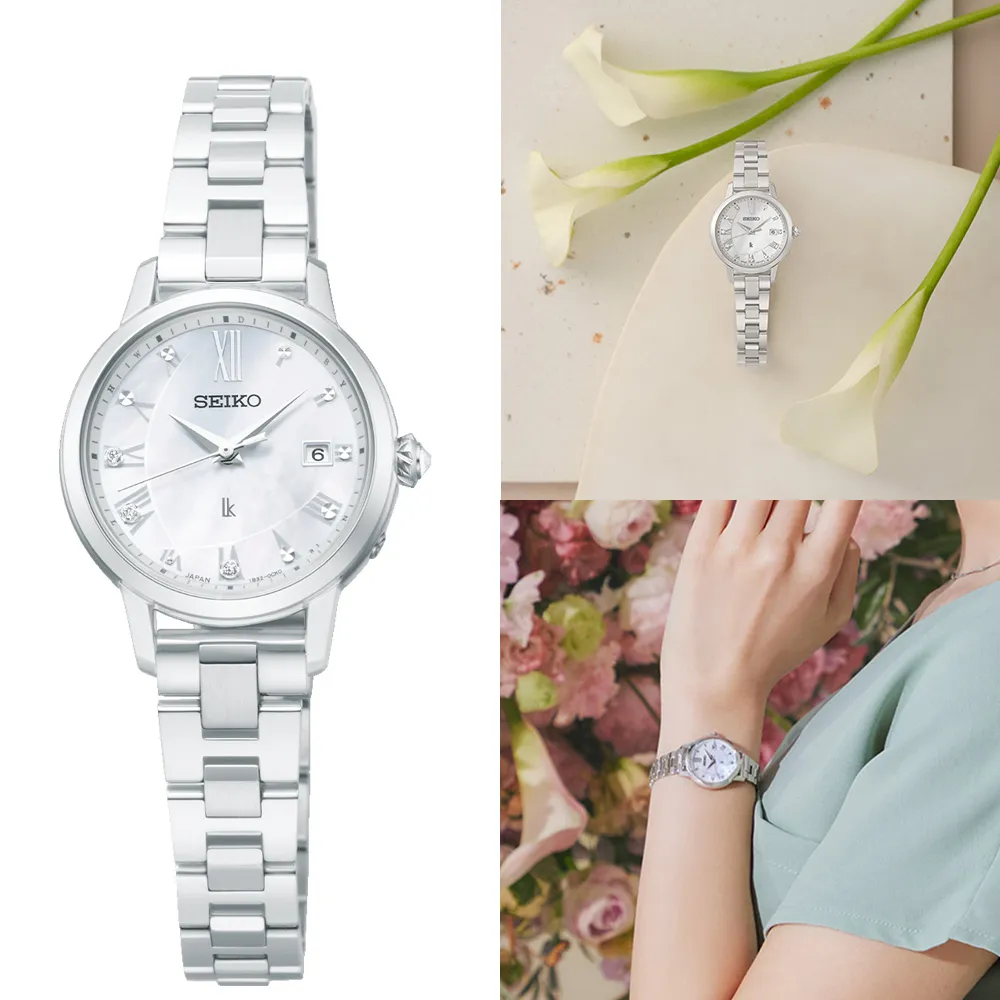 SEIKO 精工 LUKIA edenworks 伊甸園 鈦金屬 太陽能錶 電波錶 手錶-1B32-0BK0G/SSQW084J_SK043 歷史價格詳細信息