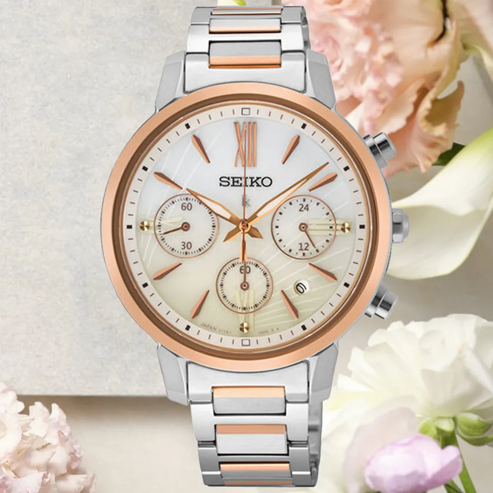 SEIKO 精工 Lukia系列 玫瑰金 太陽能計時腕錶 36.2mm (V175-0FC0K/SSC908J1) 歷史價格詳細信息