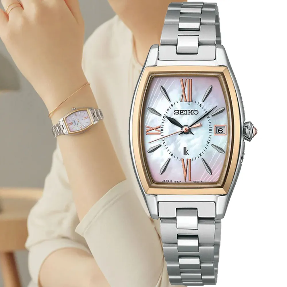 SEIKO 精工 LUKIA 酒桶型太陽能電波女錶-1B32-0BD0S/SSVW213J 歷史價格詳細信息