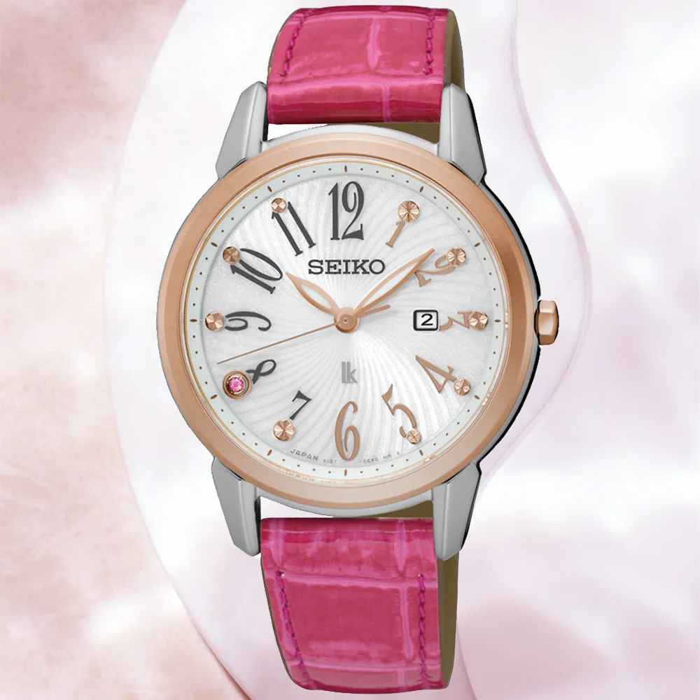 SEIKO 精工 彩虹糖立體數字 靜音掛鐘 QXA447H 歷史價格詳細信息