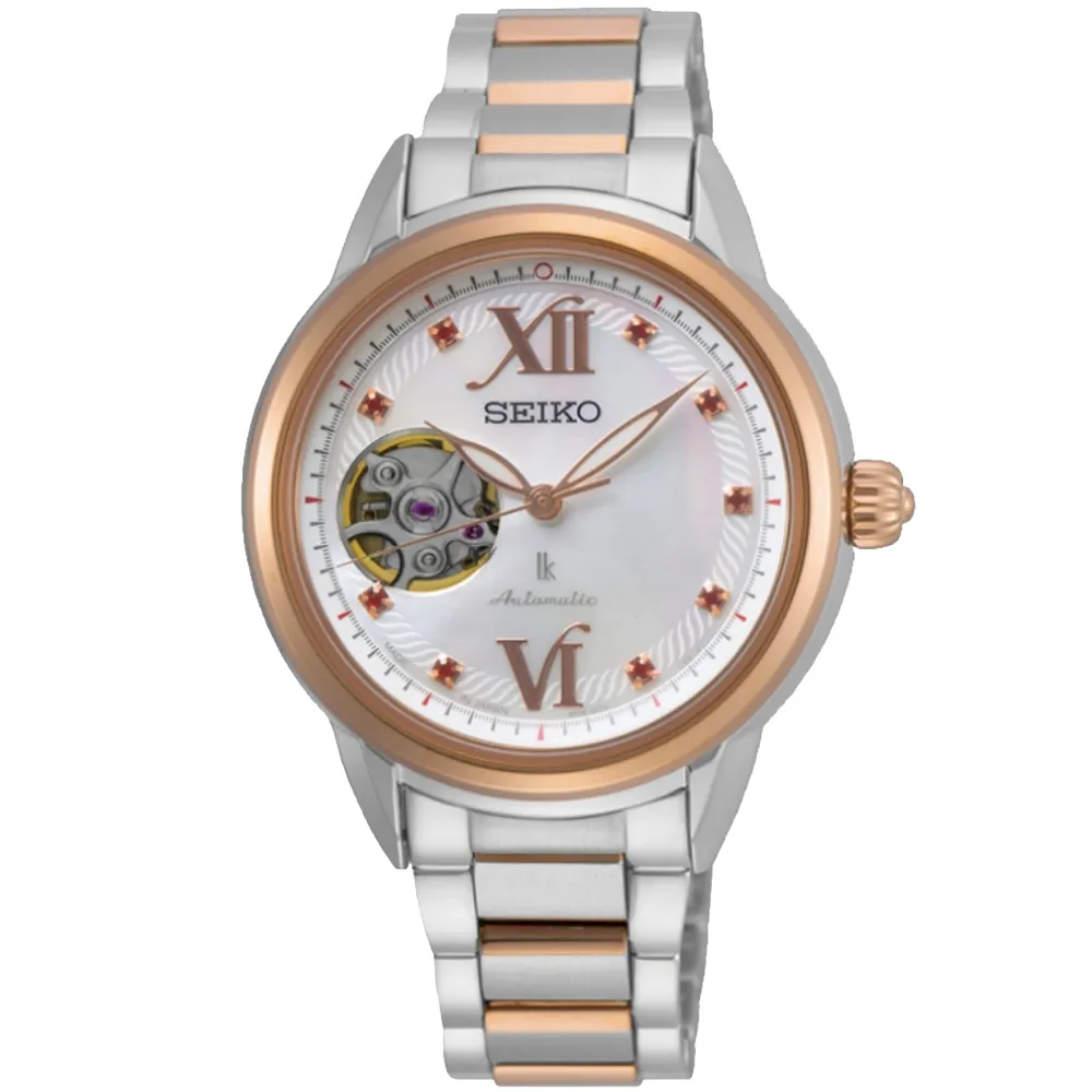 SEIKO LUKIA 限量款美好旅程晶鑽機械錶-銀x白/33mm 4R35-00J0W(SRP868J1) 歷史價格詳細信息