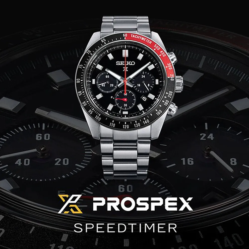 SEIKO精工 PROSPEX SPEEDTIMER 復刻1973 太陽能計時腕錶 (SSC947P1/V192-0AH0Y) 歷史價格詳細信息