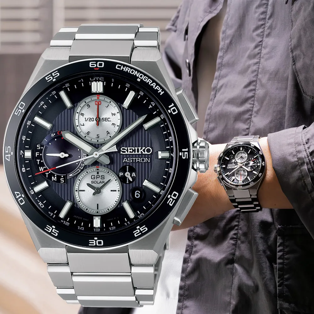 【SEIKO】精工 ASTRON GPS太陽能雙時區不鏽鋼錶款 SSH021J1@5X53-0AJ0D 42.7mm 歷史價格詳細信息