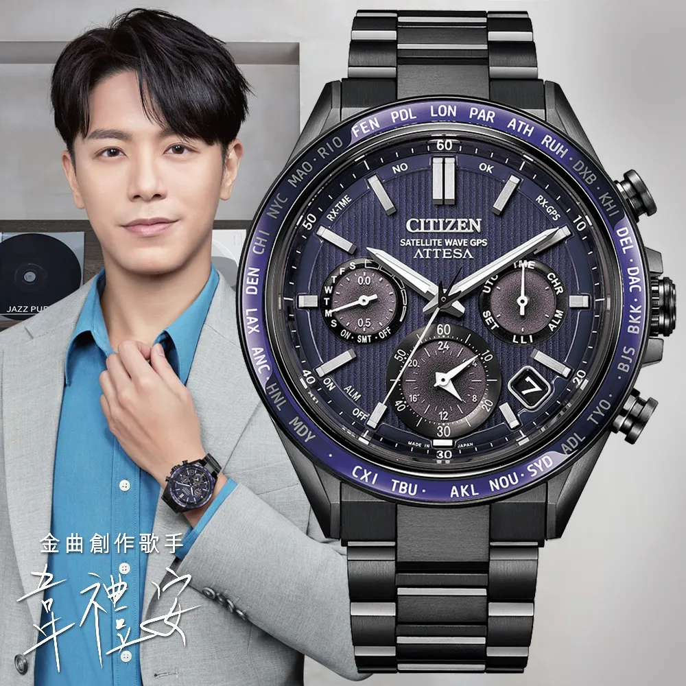 CITIZEN 星辰 衛星對時光動計時手錶/CB5956-89L 歷史價格詳細信息