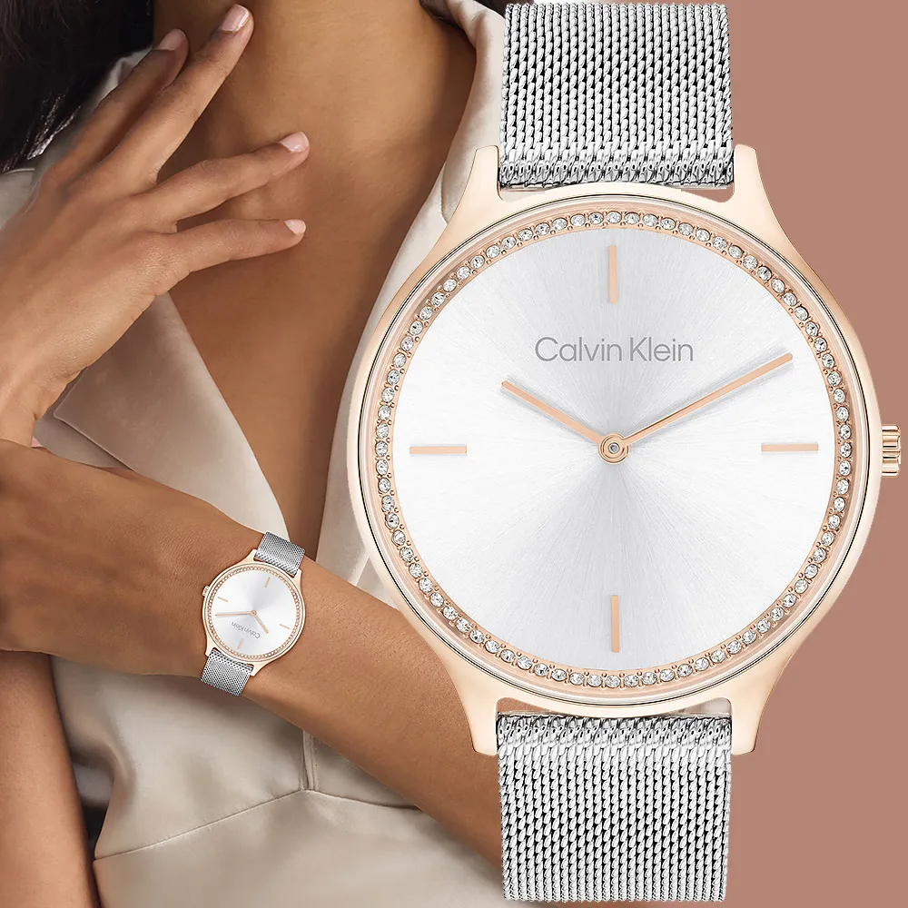 Calvin Klein CK Timeless 2H系列 時尚撞色雙針米蘭帶女錶-38mm 25200007 歷史價格詳細信息
