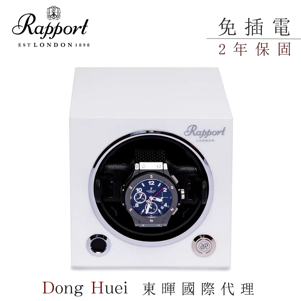 【英國 Rapport EVO 手錶自動上鍊盒】【免插電】機械錶上鍊機 機械錶專用 原裝進口 歷史價格詳細信息