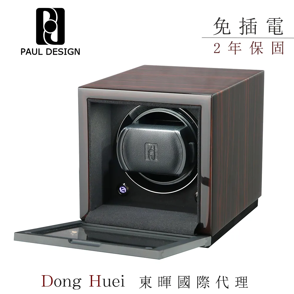 【英國 PAUL DESIGN 手錶自動上鍊盒】Petite 1【免插電】鋼琴烤漆 機械錶專用 歷史價格詳細信息