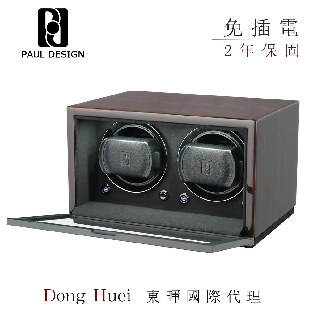 【英國 PAUL DESIGN 手錶自動上鍊盒】Petite 1【免插電】鋼琴烤漆 機械錶專用 歷史價格詳細信息