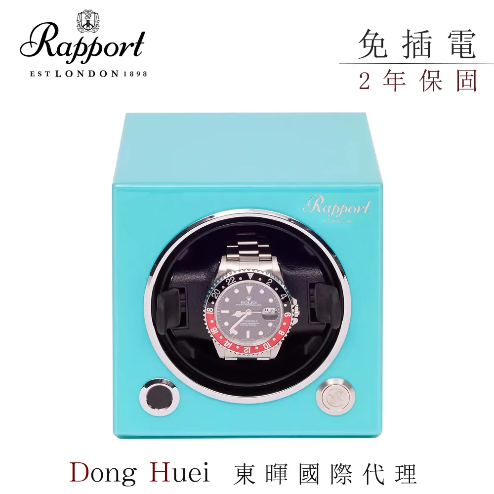 【英國 Rapport EVO 手錶自動上鍊盒】【免插電】機械錶上鍊機 機械錶專用 原裝進口 歷史價格詳細信息