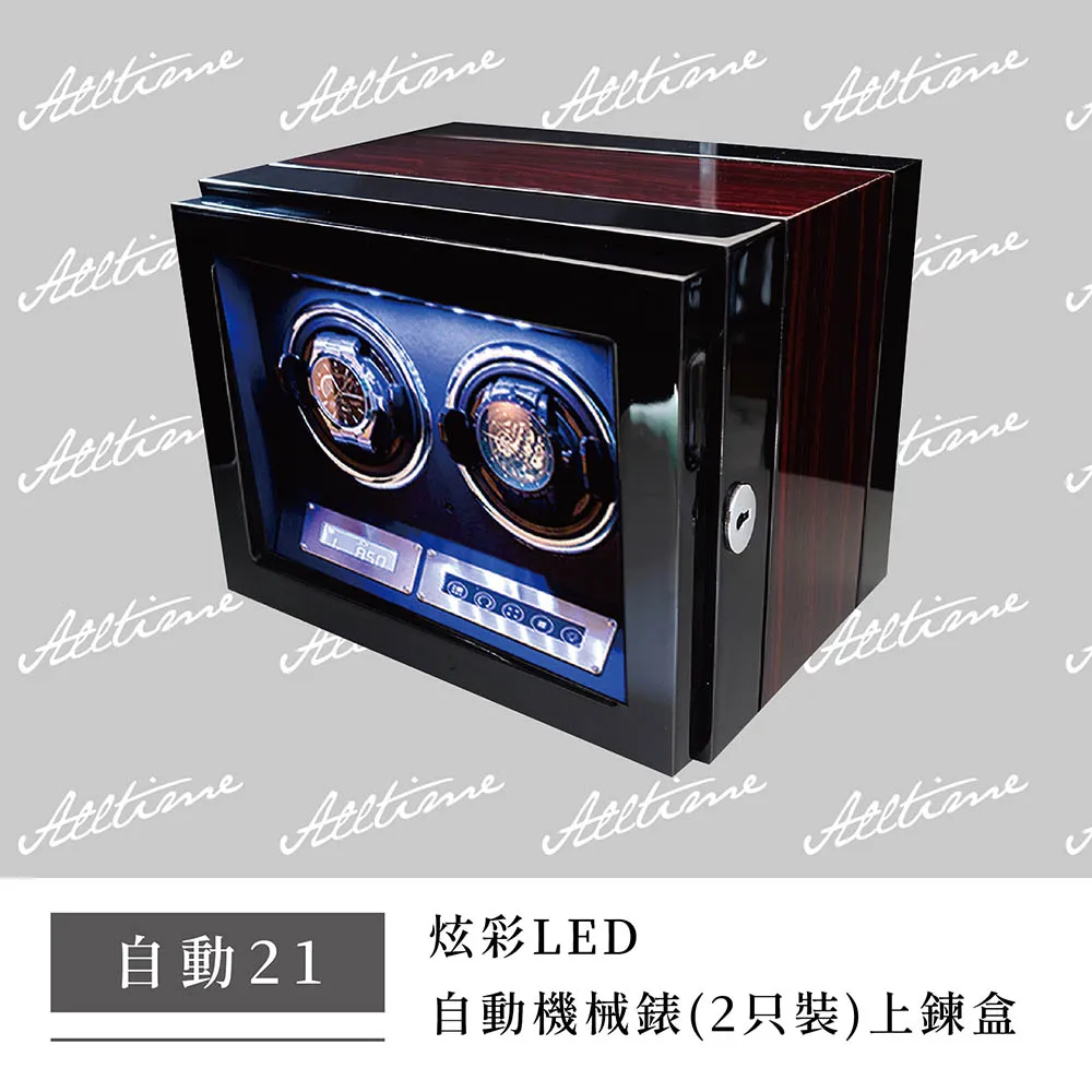 兩只裝 手錶收納包 旅行飾品收納 精緻車線鈕扣收納包 - 棕色 ＃SBB-2-BR 歷史價格詳細信息