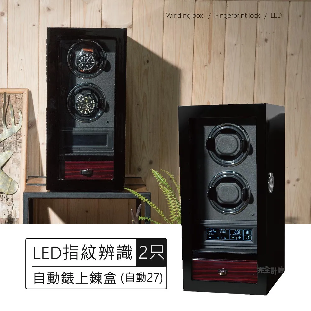 【完全計時】卓越LED指紋辨識六只裝自動機械錶上鍊盒 #自動29 歷史價格詳細信息