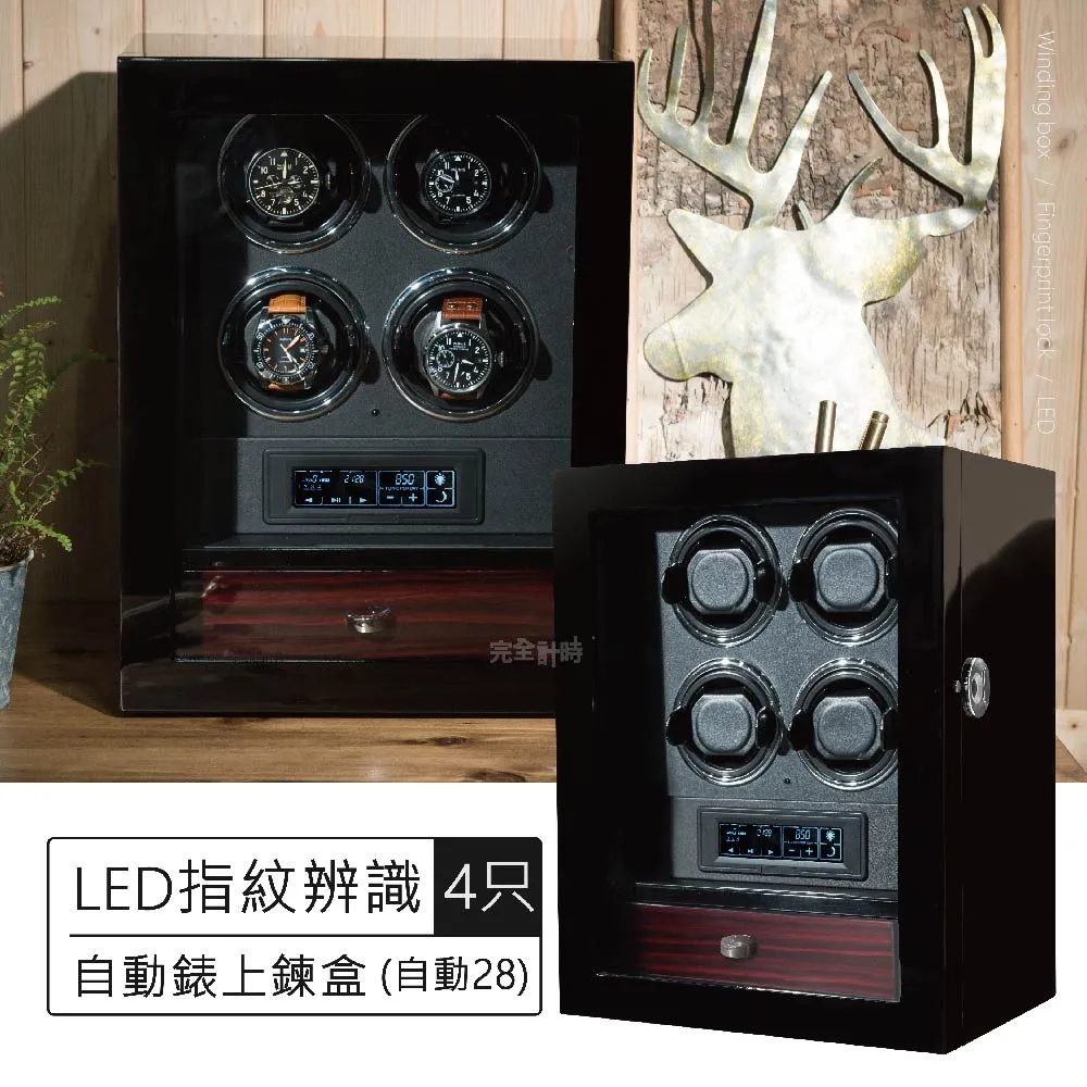【完全計時】卓越LED指紋辨識六只裝自動機械錶上鍊盒 #自動29 歷史價格詳細信息
