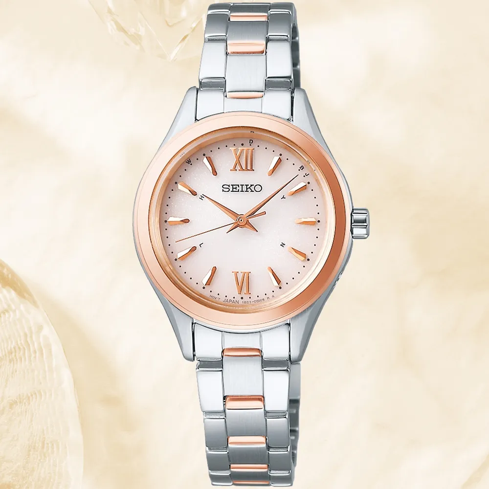 SEIKO 太陽能電波腕錶 1B21-0AM0KS 歷史價格詳細信息
