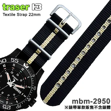 TRASER Textile Strap尼龍織料錶帶 歷史價格詳細信息