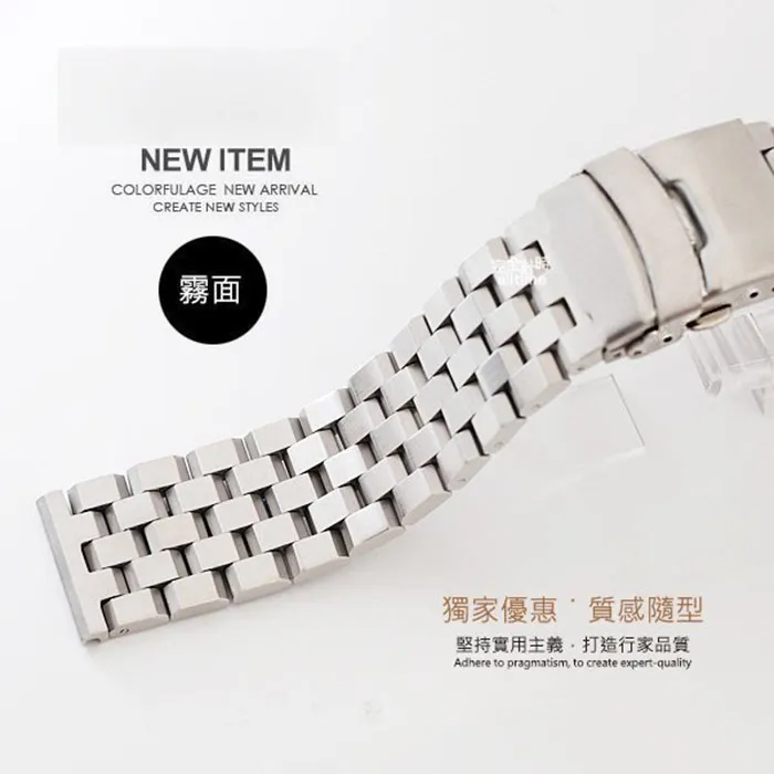 【完全計時】錶帶館｜豪邁型男五珠曜石切面錶帶 20MM-24MM 歷史價格詳細信息