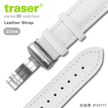 TRASER Leather strap 深藍皮錶帶-77(#107417) 歷史價格詳細信息