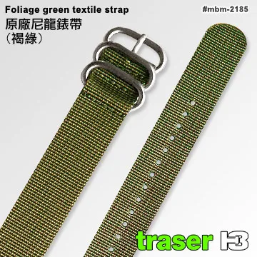 Traser原廠褐綠色尼龍織料錶帶(#MBM-2185) 歷史價格詳細信息