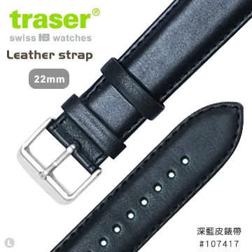 TRASER Leather strap 深藍皮錶帶-77(#107417) 價格比較,價格查詢,歷史價格詳細信息