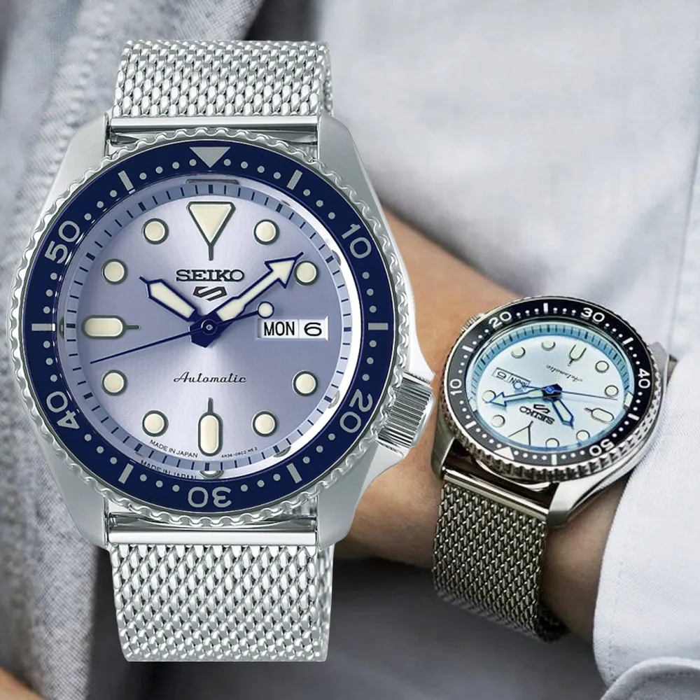 SEIKO SRPE77K1《精工5 Sports 機械錶》43mm/男女兼用/公司貨/水藍/米蘭帶 歷史價格詳細信息