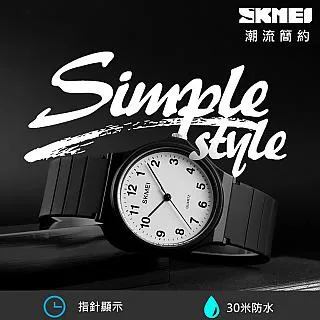 【SKMEI】簡約復古風石英錶(防水手錶 交換禮物 手錶 簡約手錶/2050) 歷史價格詳細信息