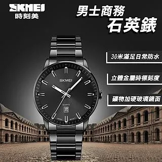 【SKMEI】時尚可愛卡通車可拆卸兒童電子錶(1241) 歷史價格詳細信息