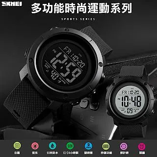 【SKMEI】時刻美男士多功能防水戶外錶(1434BKBK) 歷史價格詳細信息