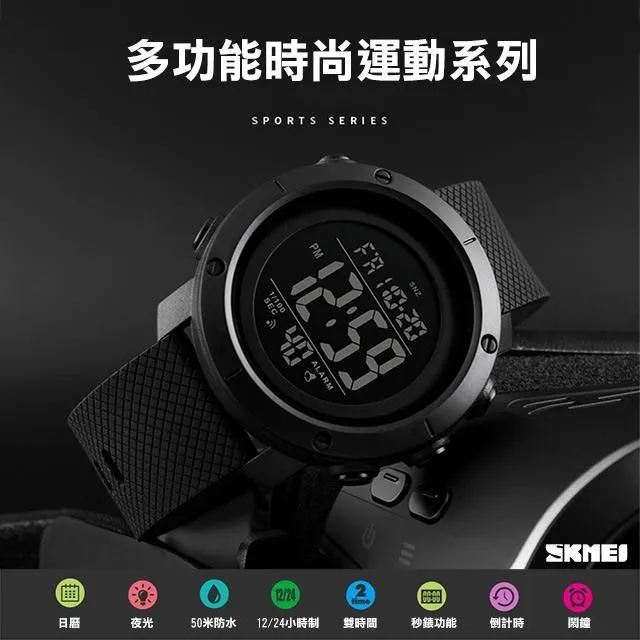 【SKMEI】時刻美男士多功能防水戶外錶(1434BKBK) 歷史價格詳細信息