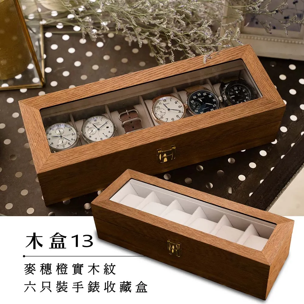 【完全計時】麥穗橙實木紋六只裝手錶收藏盒#木H6Y(木盒13) 歷史價格詳細信息