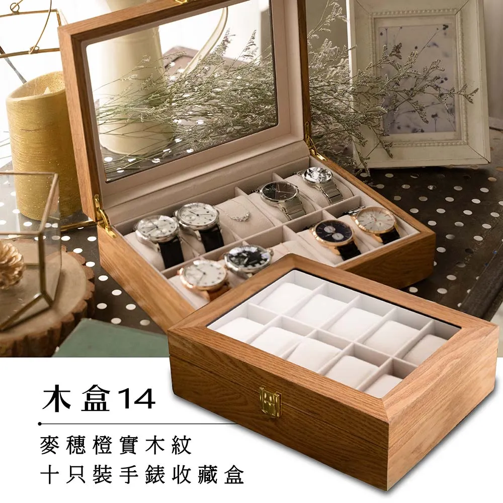 【完全計時】麥穗橙實木紋六只裝手錶收藏盒#木H6Y(木盒13) 歷史價格詳細信息