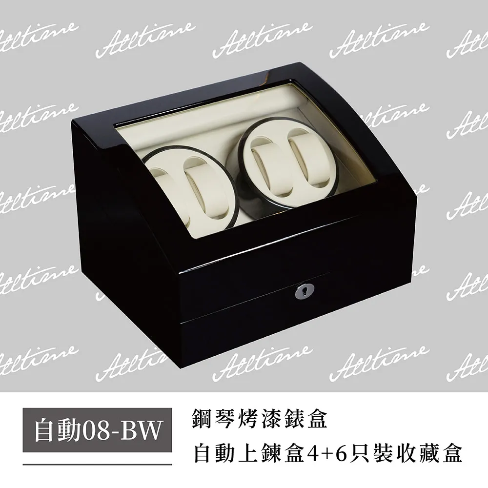 【完全計時】紳士黑鋼琴烤漆兩入裝手錶自動上鍊盒 #自H15BB 歷史價格詳細信息