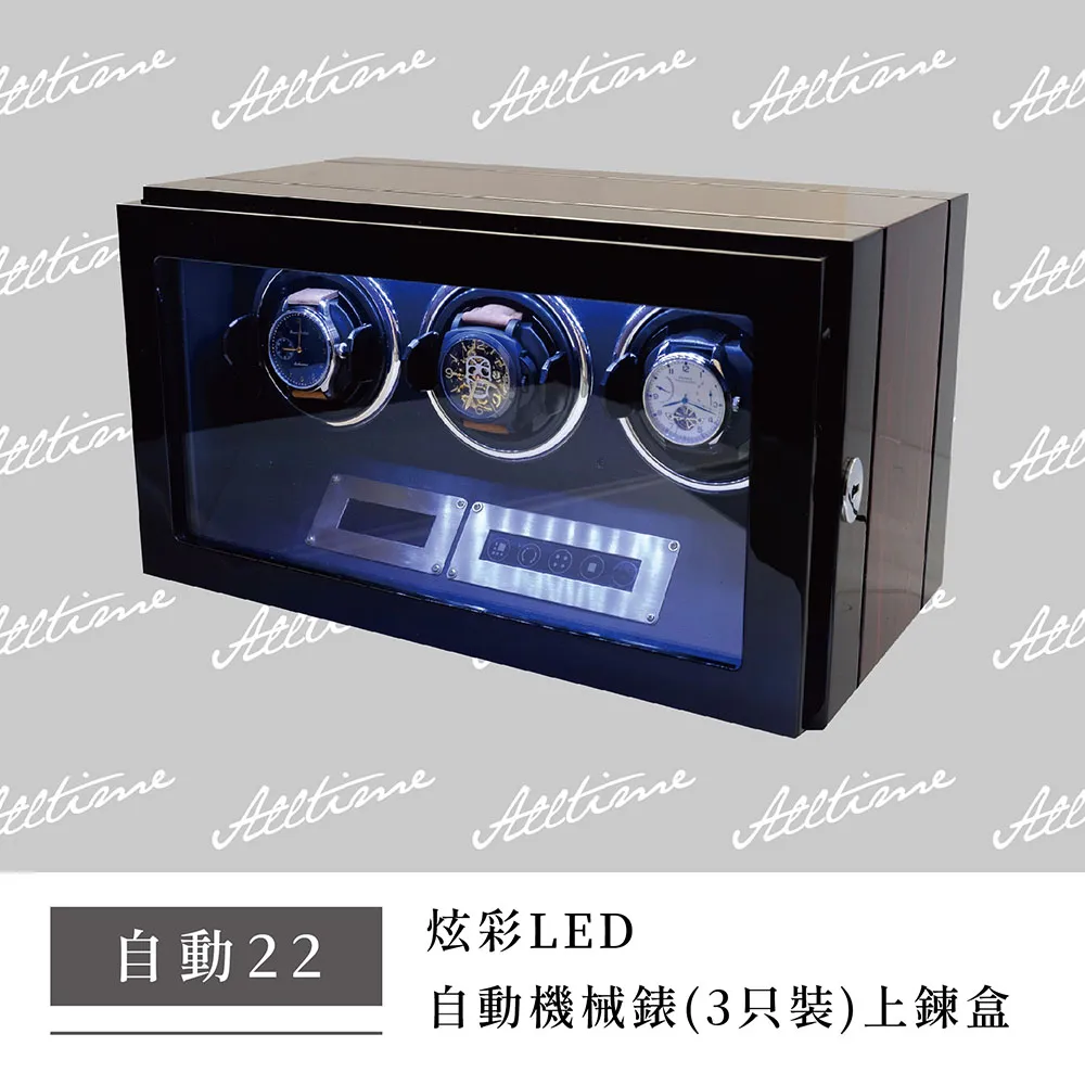【完全計時】炫彩LED兩只裝自動機械錶上鍊盒 #自動21 歷史價格詳細信息